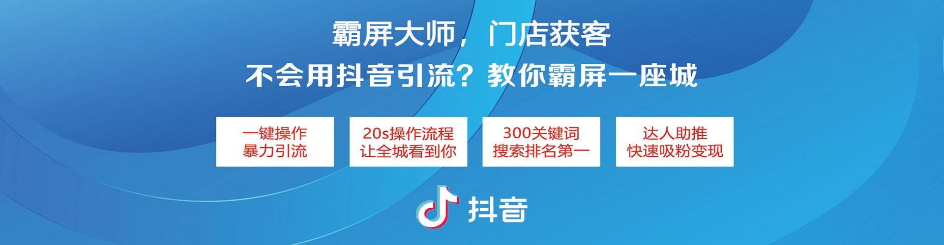 二道江百度推广代理