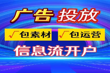 百度APP内推广：某产品的成功之路